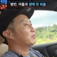 thumbnail - 김병만, 가족이라고 밝히지 못했던 아들과 생애 첫 외출...“주위의 시선이 두려웠다”
