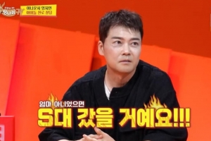 기사로 이동 - 전현무, “맞으면서 공부해...母 아니었으면 서울대 갔을 것”