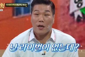 기사로 이동 - 서장훈, 고대 출신 김병철 아들 등장에...“난 라이벌이 없는데?”