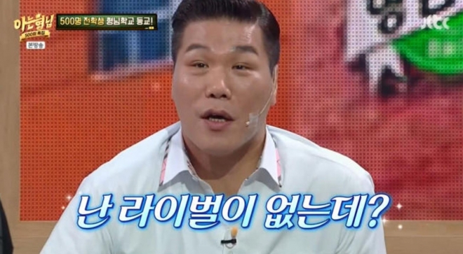 thumbnail - 서장훈, 고대 출신 김병철 아들 등장에...“난 라이벌이 없는데?”