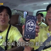 thumbnail - ‘절친’ 차태현, ‘런닝맨’서 김종국 아내 몽타주 깜짝 공개