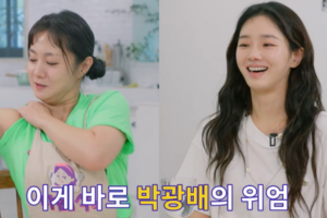기사로 이동 - ‘차은우 여사친’ 박규영, 박나래와 광배 대결 “여자가 만들기 어려워”