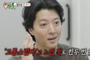 기사로 이동 - 배우 이동건, ‘1% 희귀병’ 진단…“숨만 쉬어도 송곳으로 찌르는 듯 고통”