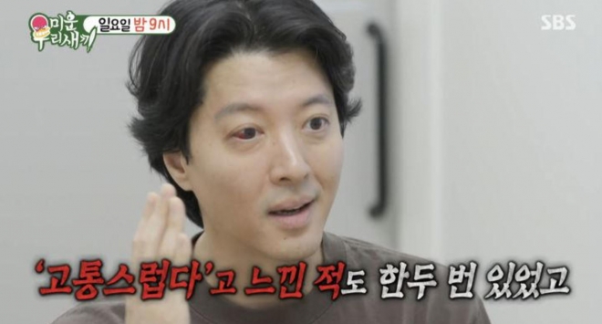 thumbnail - 배우 이동건, ‘1% 희귀병’ 진단…“숨만 쉬어도 송곳으로 찌르는 듯 고통”