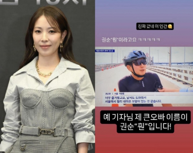 thumbnail - 보아, 뉴스 뜬 ‘서울대 출신’ 피아니스트 오빠에…“진짜 갔네, 이 인간” 현실 남매 케미