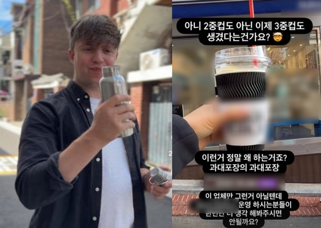 thumbnail - 줄리안, 카페 ‘과대포장’ 저격 사과 “깊이 반성, 금전적 보상 논의”