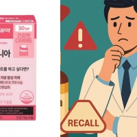 thumbnail - 살 빼려고 먹었더니 간염…‘다이소’ 대웅제약 가르시니아 회수