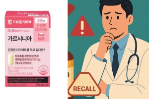 기사로 이동 - 살 빼려고 먹었더니 간염…‘다이소’ 대웅제약 가르시니아 회수