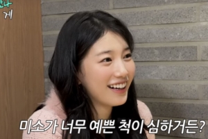 기사로 이동 - “수지 눈 점 뺐네”…디테일 포착한 절친
