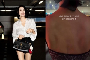 기사로 이동 - “배에 있어야 할 王자가 등에”...김혜수, 근육 등 라인 공개