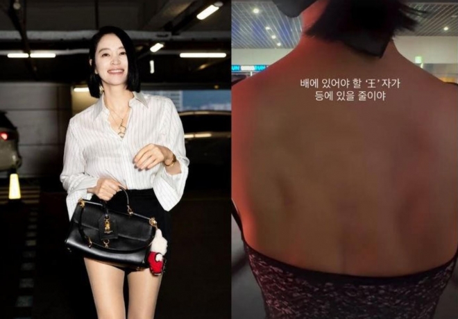 thumbnail - “배에 있어야 할 王자가 등에”...김혜수, 근육 등 라인 공개
