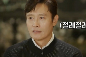 기사로 이동 - 이병헌 “난 뒷담화 안 해” 박찬욱·봉준호 ‘험담 모임’에 선 굿기