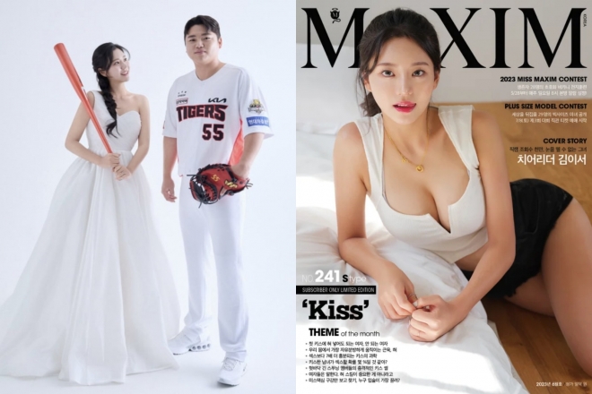 thumbnail - 기아 한준수, 전 치어리더 김이서와 결혼…‘맥심 완판녀’ 과거 재조명