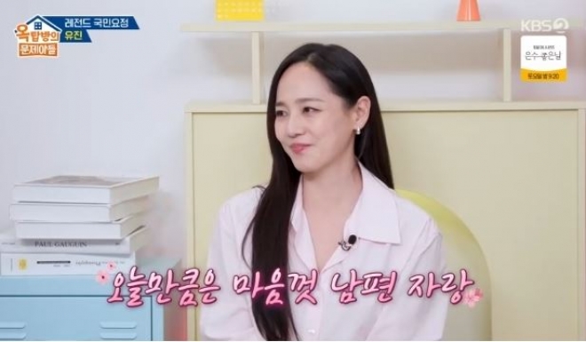 thumbnail - 유진, 남편 기태영 달달한 러브 스토리와 동안 비결 공개...“저 보톡스 맞아요”