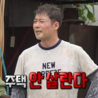 thumbnail - ‘60억 아파트’ 전현무, 주택살이 포기 선언…“김포 연락 다 끊을 것”