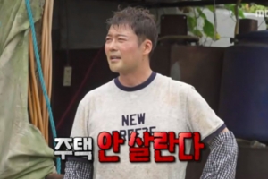 기사로 이동 - ‘60억 아파트’ 전현무, 주택살이 포기 선언…“김포 연락 다 끊을 것”
