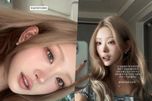 기사로 이동 - 최준희, 입술 필러 제거 후 솔직 고백…“참새 된 기분”