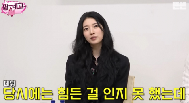 thumbnail - 수지, 데뷔 초 무뚝뚝했던 성격 고백…“방송하면서 밝아졌다”