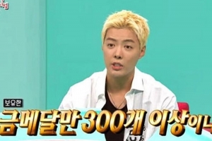 기사로 이동 - 강남, 아내 이상화의 압도적 수입 고백…“내 통장은 용돈 수준”