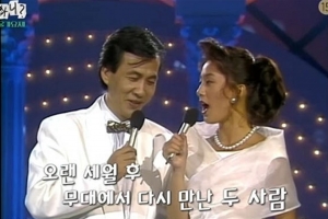 기사로 이동 - 박영규, 김희애와 36년 만의 재회…“내 인생 첫사랑이었다” 고백