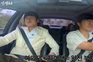 기사로 이동 - 8년 우정의 증표… 단종된 ‘이 차’가 다시 도로에 나온 사연