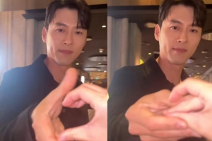 기사로 이동 - 현빈, 팬 하트 요청에 철벽 대응…손예진도 ‘엄지척’
