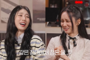 기사로 이동 - 혜리, 수지와 같은 침대에서...“술 마시고 기절”