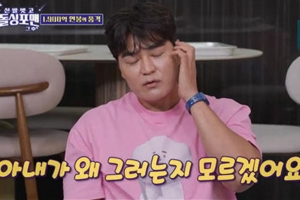 기사로 이동 - 추신수, 아내 하원미 ‘돈자랑’에 미치겠네...“다음 생엔 혼자 살 것”