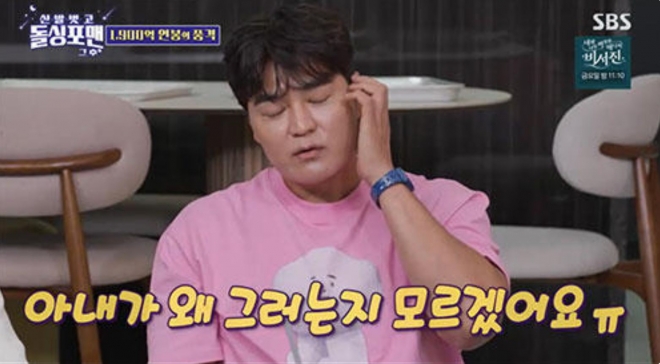 thumbnail - 추신수, 아내 하원미 ‘돈자랑’에 미치겠네...“다음 생엔 혼자 살 것”