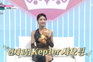 기사로 이동 - 케플러 샤오팅, ‘아육대’서 다시 댄싱퀸 등극…“007 비밀요원의 로맨스” 완벽 재현