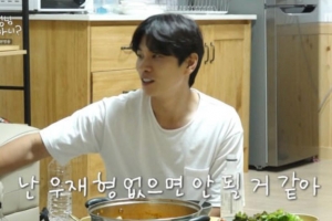 기사로 이동 - 이이경, 주우재 미담 공개 “내 옷 90%가 형 옷..우재형 없으면 안될 것 같아”
