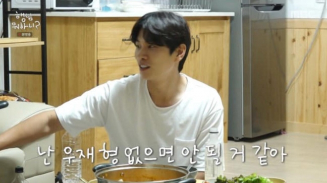 thumbnail - 이이경, 주우재 미담 공개 “내 옷 90%가 형 옷..우재형 없으면 안될 것 같아”