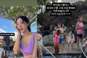 기사로 이동 - 이지혜, 하와이서 포착된 딸 태리의 ‘유창한 영어 실력’…“가르쳐 놓으니까 티가 나네”