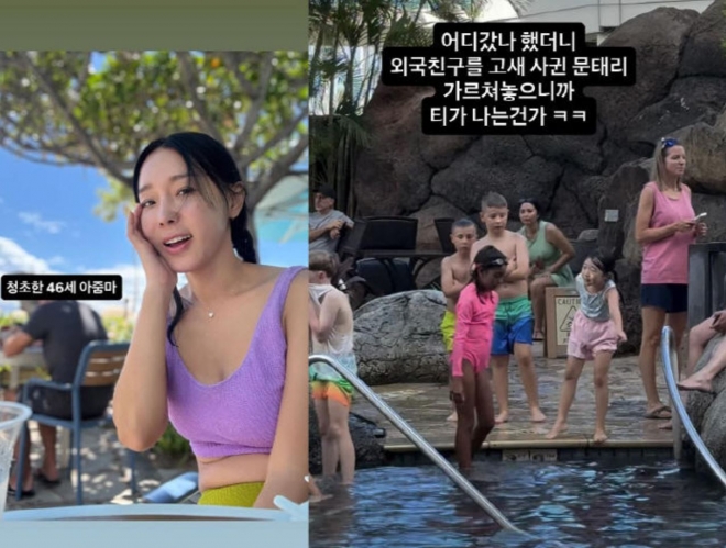 thumbnail - 이지혜, 하와이서 포착된 딸 태리의 ‘유창한 영어 실력’…“가르쳐 놓으니까 티가 나네”