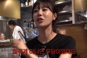기사로 이동 - 이미주, “신기(神氣) 있다고 하더라”…이가 빠지는 꿈의 미스터리