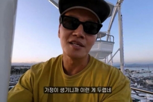 기사로 이동 - 김종국, 신혼여행 영상 ‘비공개 전환’…“철통 보안이 피로감 부른다”