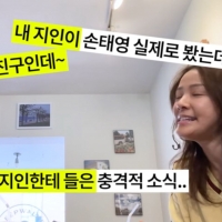 thumbnail - 손태영, 지인이라며 권상우와 쇼윈도 부부라는 댓글...“진짜 팩트는 나한테 들어야”