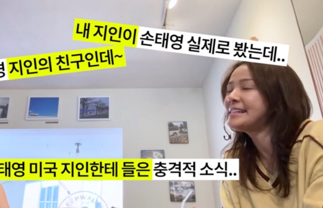 thumbnail - 손태영, 지인이라며 권상우와 쇼윈도 부부라는 댓글...“진짜 팩트는 나한테 들어야”