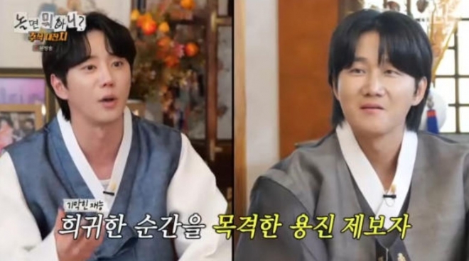 thumbnail - 이용진, “이준영 내성적? 다 연기였다”…‘놀면 뭐하니’서 폭로