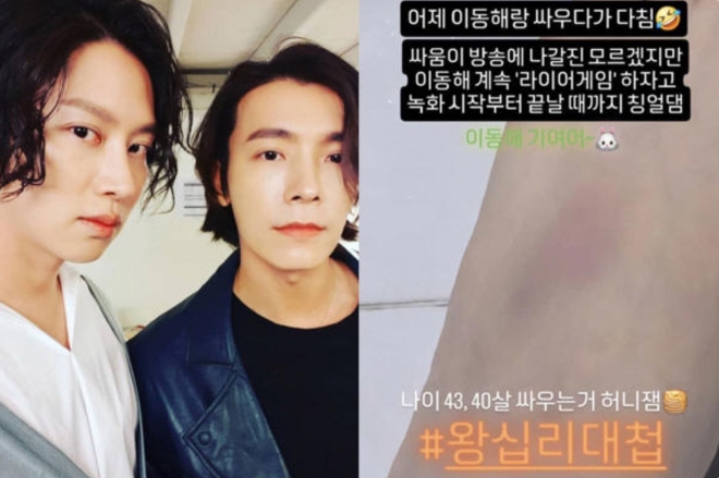 thumbnail - 슈퍼주니어 김희철 “이동해랑 싸우다 다쳤다”…43세·40세의 ‘티격태격 케미’