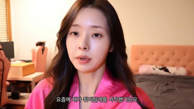 thumbnail - ‘취발러’ 프리지아, “발레 아이템 100만 원어치 구매”
