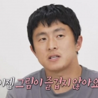 thumbnail - 기안84, “이제 그림이 즐겁지 않다”...슬럼프 고백