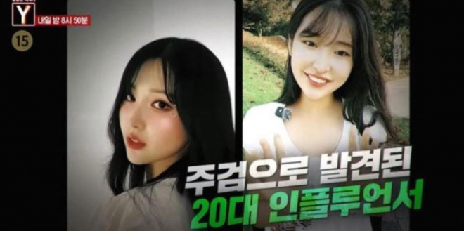 thumbnail - “틱톡 시장 도와주겠다” 속이고 살해…20대 틱토커 살인범 50대 남성 구속기소