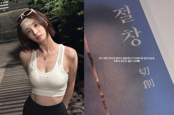 thumbnail - 율희, “감기 독하게 걸리고 이제야 살아나”