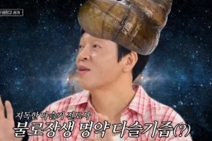 기사로 이동 - 박지환, 리즈 갱신 비결은 ‘다슬기즙’?…효능부터 부작용까지 팩트체크