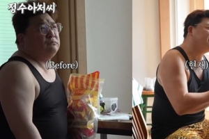 기사로 이동 - 윤정수, 결혼 앞두고 16kg 폭풍 감량으로 다이어트 성공 ...“아저씨에서 오빠로 변신 중”