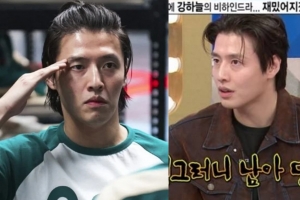 기사로 이동 - 강하늘, ‘오징어 게임’ 왕따설 해명 “절 챙길 이유 없죠”