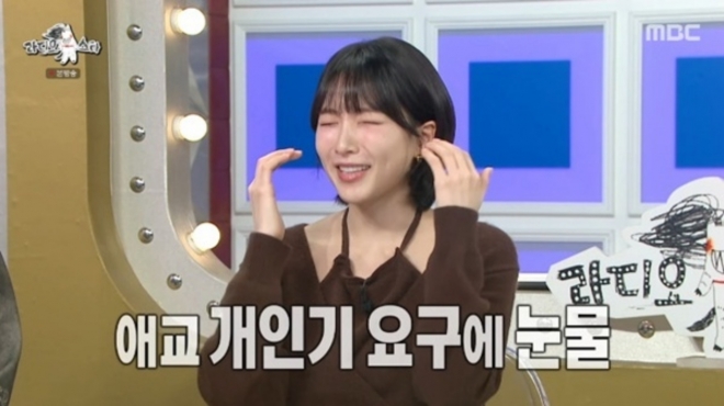 thumbnail - 카라 강지영, 12년 전 ‘애교 거부’ 논란 해명…“그땐 예의 없었다”