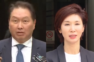 기사로 이동 - 최태원·노소영 이혼소송, ‘1조3800억 재산분할’ 무효 가능성 커져