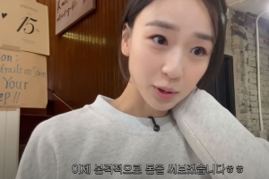 기사로 이동 - 손연재 1박 럭셔리 호캉스 공개 “본격 돈 쓸 것” 악플은 잊었다